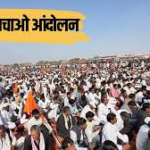 बीकानेर में खेजड़ी बचाओ आंदोलन के तहत चल रहा महापड़ाव खत्म, कटाई रोकने के लिए सभी जिला कलेक्टरों को निर्देश