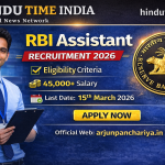 RBI Job: Reserve Bank of India RBI Assistant Recruitment 2026: 650 पदों पर आवेदन शुरू, 8 मार्च तक करें अप्लाई