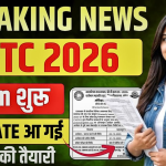 BSTC Exam 2026: Rajasthan Pre D.El.Ed. Examination 2026 | राजस्थान प्री डीएलएड 2026 का नोटिफिकेशन जारी, Last date 11 मार्च