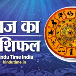 Aaj Ka Rashifal 23 March 2026: आज इन 5 राशियों की बदलेगी किस्मत, जानें आपका दिन कैसा रहेगा