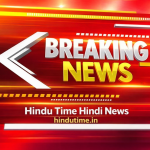 Hindu Time Hindi News : सरकार बोली- 35 दिन बाद गैस बुकिंग की बात झूठ:डिलीवरी के 25 दिन बाद ही दूसरा सिलेंडर बुक होगा, नियमों में कोई बदलाव नहीं