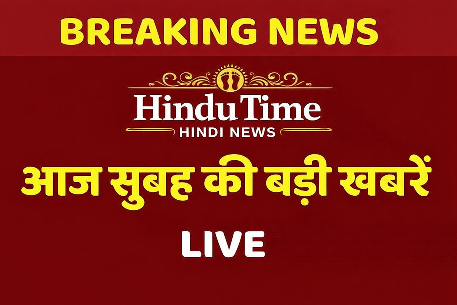 जयपुर: मुकेश भाकर और मनीष यादव को मिली बड़ी राहत, कांग्रेस के 2 विधायकों समेत 9 लोगों को जयपुर कोर्ट ने किया बरी
