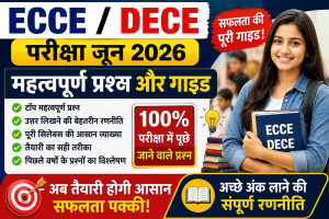 ECCE / DECE Exam June 2026 Important Question and Guide: Ecce Exam 2026 के लिए सबसे महत्वपूर्ण प्रश्न, तैयारी रणनीति और पूरी गाइड